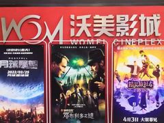-北京华联购物中心(同成街店)