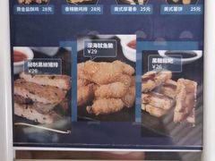 -野萃山·潮汕厚果汁(十亩地店)