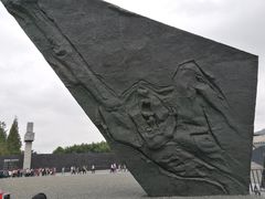 -侵华日军南京大屠杀遇难同胞纪念馆