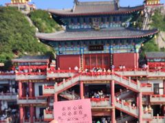 -老君山风景名胜区