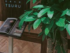 -Tsuru鹤日本料理(静安香格里拉店)