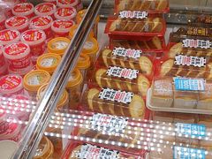 -味多美蛋糕(金顶街店)