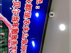 -楼外楼肥羊木炭火锅居(乐群街店)