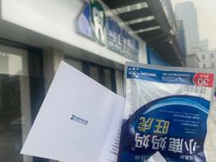 -和平卓尔口腔·矫正种植中心