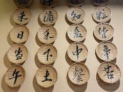 -卧龙堡客栈·中餐厅(古北水镇店)