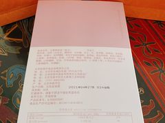 -北京稻香村(方庄店)
