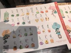 -杭州湖滨in77