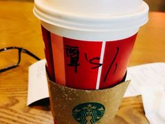 -星巴克(广州东圃天银店)