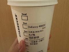 -星巴克(深圳石岩星城店)