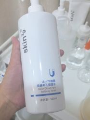 -SKIN79皮肤管理中心