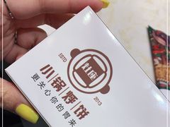 -灶座小锅烀饼·铁锅炖(道里店)