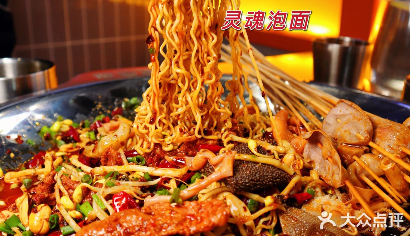 成都探店｜藏在太古里的宝藏麻辣烫👀 