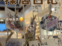 -猫的天空之城概念书店(苏州平江店)