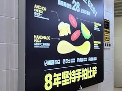 -牛男手造(地铁天虹店)
