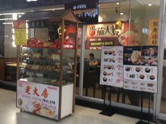 -卜蜂莲花(松江文诚路店)