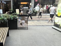 -唐沫茶兮(仓山万达金街店)