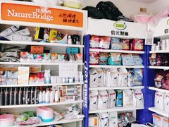 -瑞派宠物医院·CT影像中心·猫友好医院(奥城店)