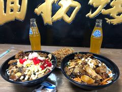 -大姨捞面(新安花园店)