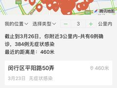 -味多美(江安路店)