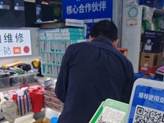-胜灿苹果华为手机电脑维修回收(徐汇店)