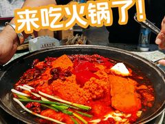 -五里关火锅(牛市口店)