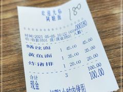 -阿娘面馆