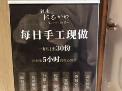 -银座仁志川·生吐司专门店(香港广场店)