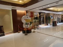 -全聚德(上海首店浦东店)