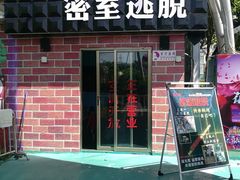 -百万葵园