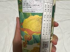 -拾叁茶(罗汉巷店)
