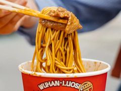 -罗氏热干牛肉面馆(玫瑰街总店)