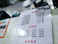 -桂湘缘卤味螺蛳粉