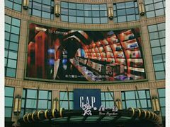 -光启城时尚购物中心