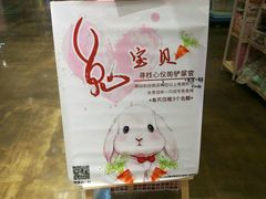 -天虹购物中心(石路店)