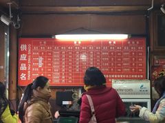 -洞子口张老二凉粉(文殊院店)