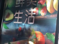 -盒马鲜生(189购物中心店)