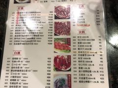 -八合里潮汕鲜牛肉火锅(惠州华贸店)