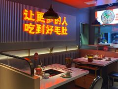 大堂-超级鲜•胡毛肚火锅(扬帆店)