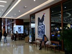 -黑鸡小馆(金源店)