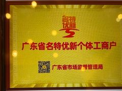 -半岛太子酒家(海港城店)