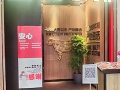 门面-西堤牛排(龙德广场店)