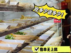 -马路边边串串香(双井直营店)