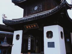 -无锡惠山寺