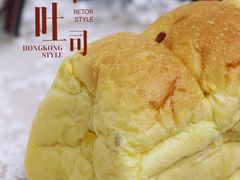 -富贵面包公司(运河店)