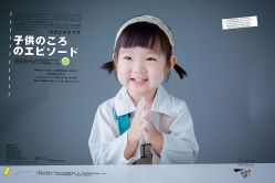 -小熊维尼高端儿童摄影(南山店)