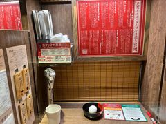 -一蘭拉面(新宿中央东口店)
