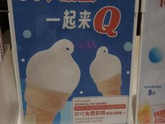 -DQ·蛋糕·冰淇淋(石家庄北国奥特莱斯店)