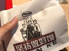-陕客肉夹馍(王府井店)