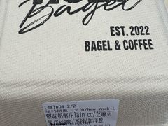 -HOLY BAGEL(苏河店)