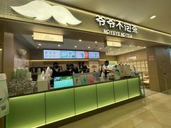 -光启城时尚购物中心